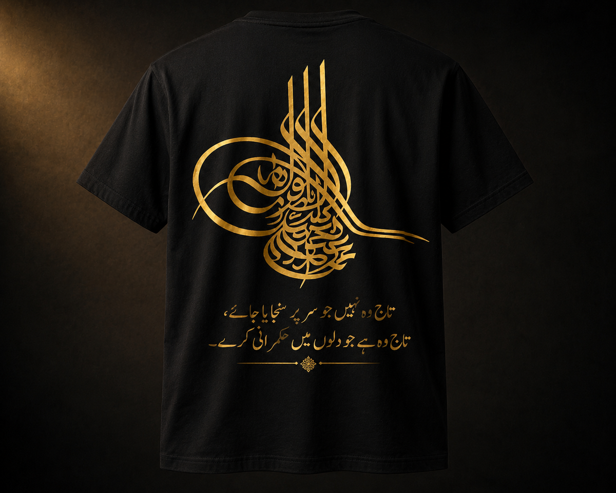 Crown Of Legacy — Sultan Mehmet Signature
