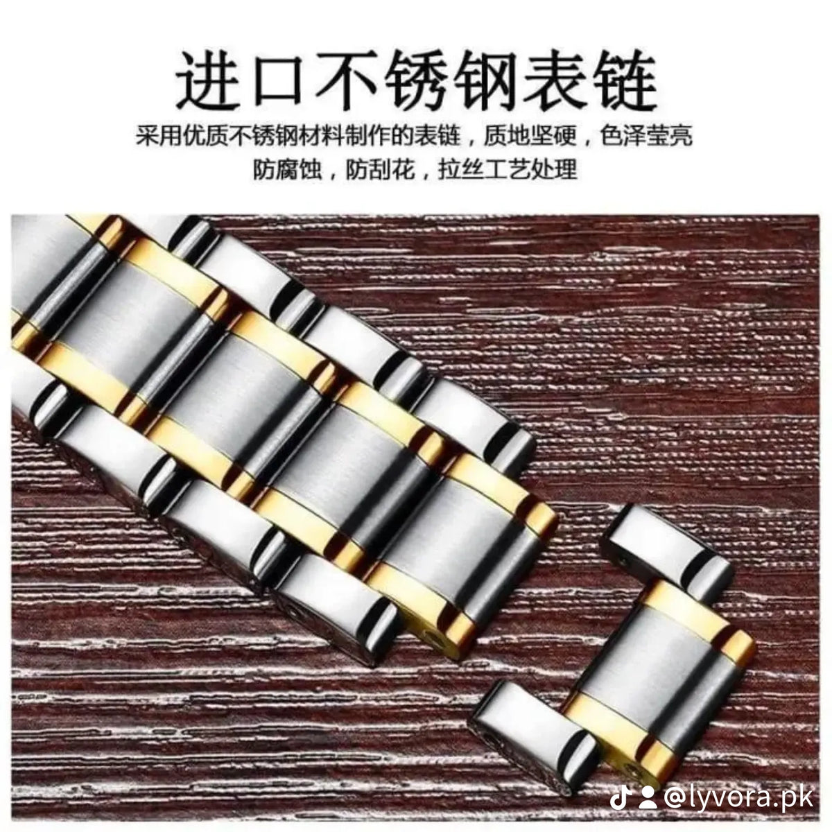 Unraion Skeleton Watch Stainless Steel Gold Accents